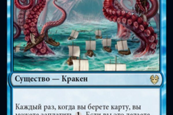 Kraken зеркала kr2web in