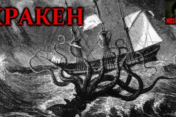 Kraken 14at