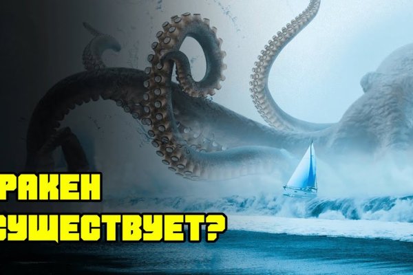 Кракен сайт 1kraken me