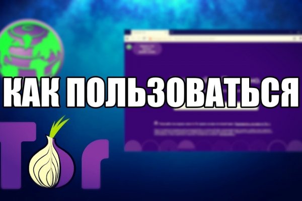 Кракен основная ссылка onion