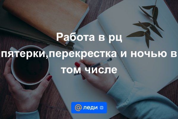 Кракен маркетплейс что там продают