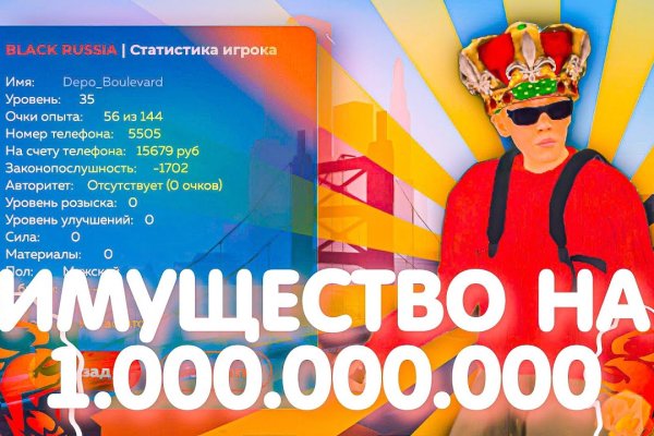 Что продают на кракене