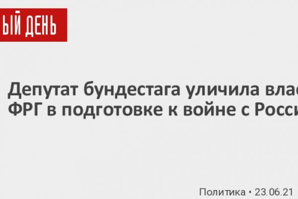 Список сайтов даркнета