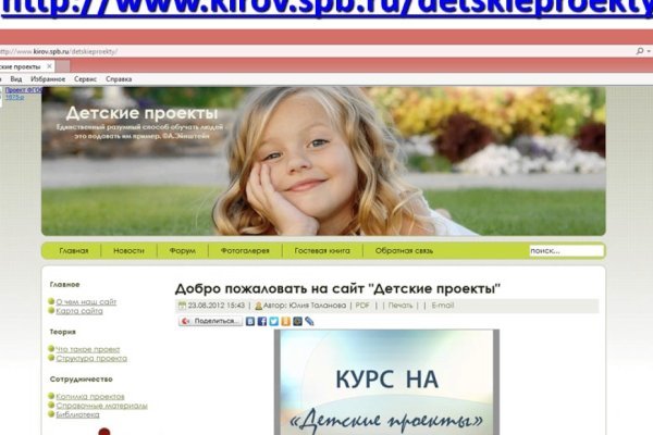 Кракен вход kr2web in