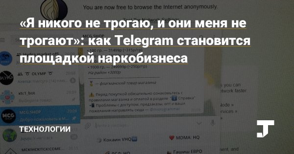 Кракен сайт как выглядит